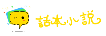 燃糠自照网
